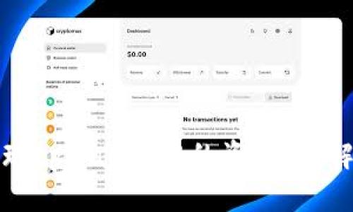 如何快速变现tpWallet中的资产？详解方法与技巧