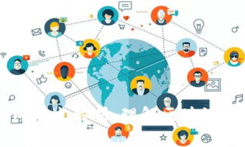 区块链国内节点解析：理解区块链基础与应用