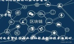    区块链领域的大咖及其