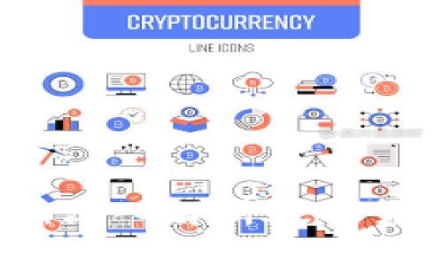 区块链加密币：深入解析数字货币的未来趋势