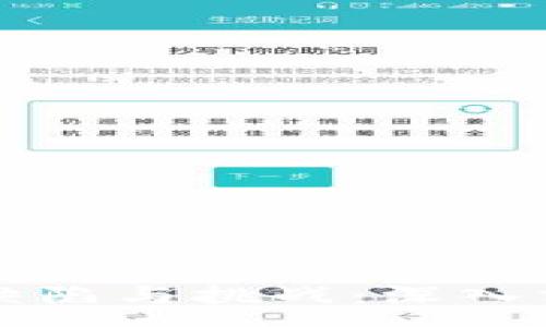 :
区块链网络的缺陷与挑战：深入分析与解决方案
