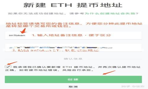 DeFi（去中心化金融）在区块链中指的是基于区块链技术的一种金融应用，其核心理念是通过智能合约和去中心化网络，提供传统金融服务的替代方案。DeFi的出现旨在打破集中化金融系统的垄断，实现更广泛的金融服务可及性、透明性与安全性。

### DeFi 的基本概念
DeFi是“Decentralized Finance”的缩写，直译为“去中心化金融”。这一概念覆盖了各种金融服务与产品，包括借贷、交易、保险、稳币、资产管理等，主要依赖于以太坊等区块链平台构建的去中心化应用（DApps）。

### DeFi 的核心特点
1. **去中心化**：DeFi项目通常不依赖于中介机构，比如银行或金融机构，通过智能合约自动执行交易和操作。
2. **开放性**：任何人都可以参与DeFi应用，不论身份、地点或资产规模，只需一台可以上网的设备。
3. **透明性**：所有的交易和操作在区块链上都是公开的，任何人都可以查看和验证。
4. **安全性**：由于区块链的加密性质，资金的安全性得到了保障，但也需注意智能合约的漏洞风险。

### 常见的 DeFi 应用
- **去中心化交易所（DEX）**：如Uniswap、SushiSwap，用户可以直接通过钱包进行数字资产的交易，无需通过中心化平台。
- **借贷平台**：如Aave、Compound，用户可以在平台上质押数字资产并借款，或者提供流动性赚取利息。
- **稳定币**：如DAI、USDC，将数字货币的价值稳定在相对固定的法币价值之上。
- **保险**：例如Nexus Mutual等，提供去中心化的风险保障服务。

### 发展现状与前景
DeFi自2019年以来迅速发展，吸引了大量投资者和开发者。它不仅推动了区块链技术的广泛应用，也促使了传统金融的变革。不过，DeFi仍面临诸多挑战，比如安全性问题、用户体验差、市场波动性大等。未来的DeFi可能会向更加用户友好、安全可靠的方向发展，并与传统金融系统实现更多的结合。

### 相关问题
1. DeFi 如何与传统金融体系结合？
2. 使用 DeFi 的风险有哪些？
3. 如何评估 DeFi 项目的安全性？
4. DeFi 的未来发展趋势是什么？
5. 用户在使用 DeFi 时需要注意哪些问题？

接下来将逐个问题展开详细介绍。