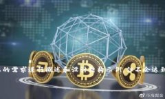 注意：为了遵循平台政策