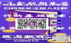 jiaoti什么是区块链？全面