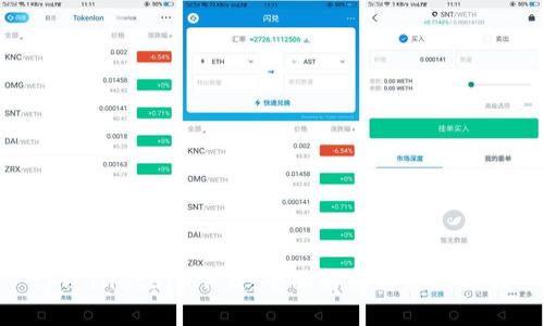 tpWalletapp下载：全面解析与使用教程