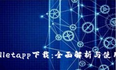 tpWalletapp下载：全面解析与