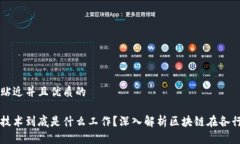 思考一个贴近并且优质的