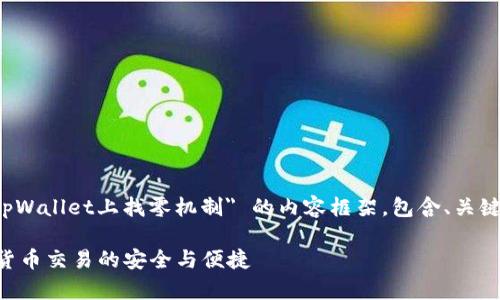 为了满足您的要求，以下是关于 