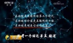 思考一个贴近并且，放进