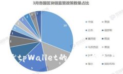 支付宝显示tpWallet的解决方