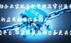 截至我的最后更新（2023年