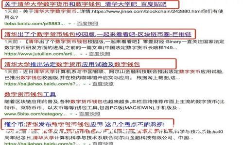 什么是区块链？深入解析区块链的核心定义与应用