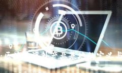 深入解析：区块链海外产